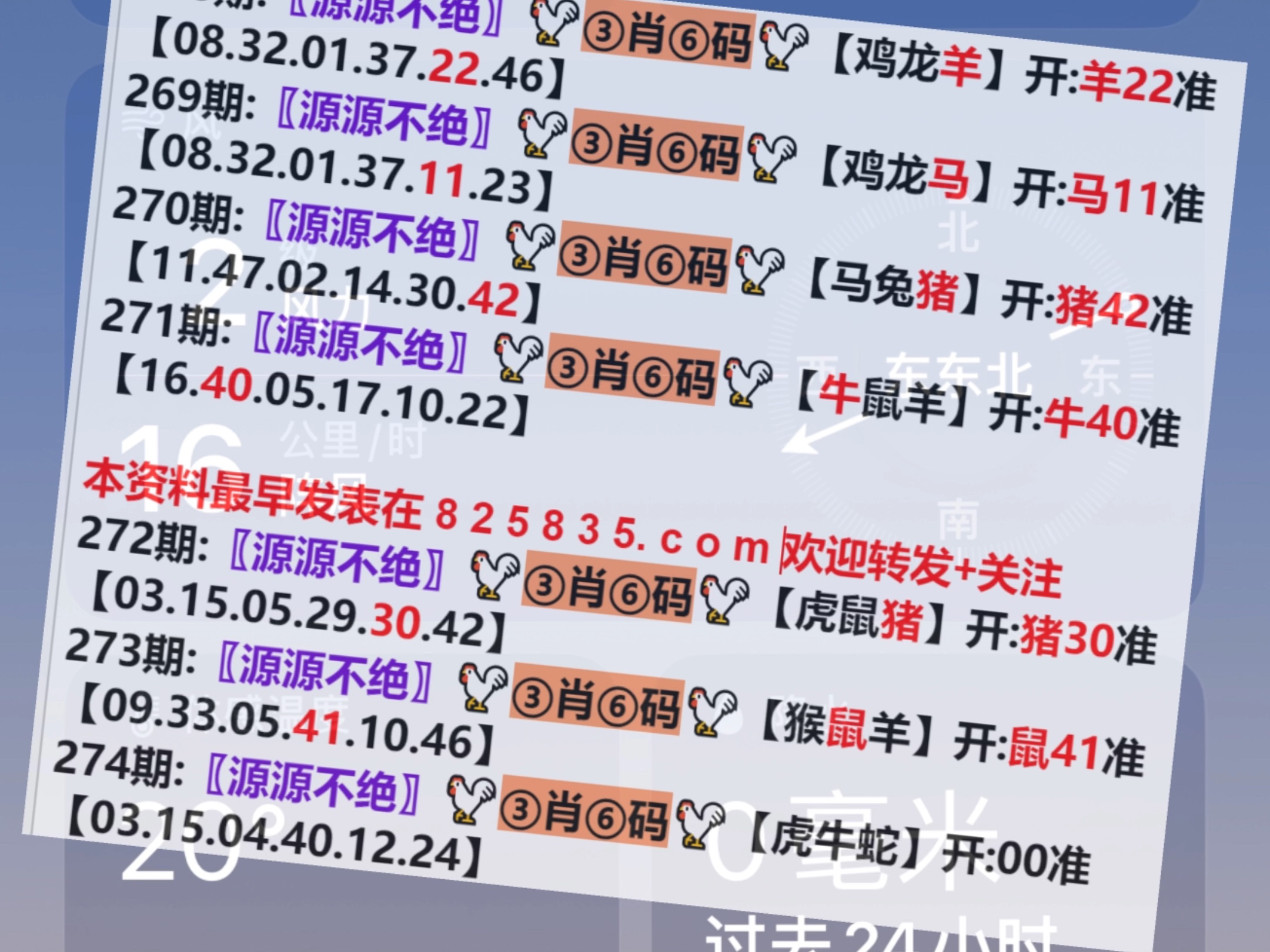 澳門彩票開獎(jiǎng)記錄，探索奧門天天開獎(jiǎng)碼結(jié)果及最新動(dòng)態(tài)（4月9日），澳門彩票最新開獎(jiǎng)記錄及動(dòng)態(tài)更新（4月9日）