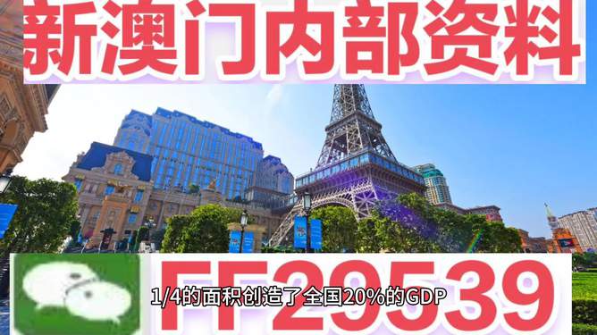 澳門今晚賽事資料預(yù)測與前瞻——邁向2025的體育盛宴，澳門賽事預(yù)測與前瞻，邁向2025的體育盛宴盛大開啟