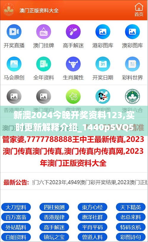 探索未來(lái)，2025新澳天天免費(fèi)精準(zhǔn)預(yù)測(cè)與體驗(yàn)，探索未來(lái)，2025新澳免費(fèi)精準(zhǔn)預(yù)測(cè)與體驗(yàn)之旅