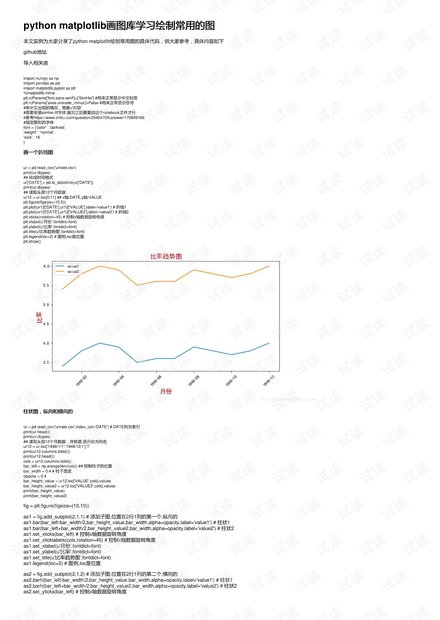 探索澳門六合二肖四碼圖，預(yù)測(cè)與解析（2025年展望），澳門六合二肖四碼圖解析與預(yù)測(cè)，展望2025年探索之旅