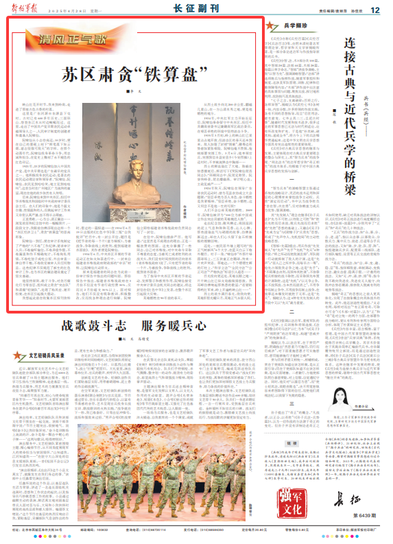 鐵算盤(pán)，揭秘其獨(dú)特魅力與SEO優(yōu)化策略，鐵算盤(pán)，獨(dú)特魅力揭秘與SEO優(yōu)化策略全解析