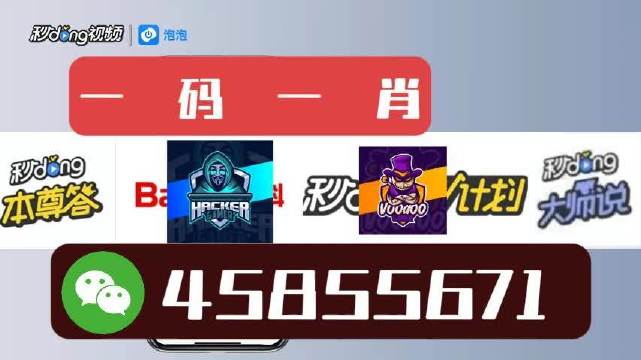 揭秘白小姐一肖一特一中，今天開獎的神秘面紗，揭秘白小姐一肖一特一中，今天開獎的神秘面紗揭曉