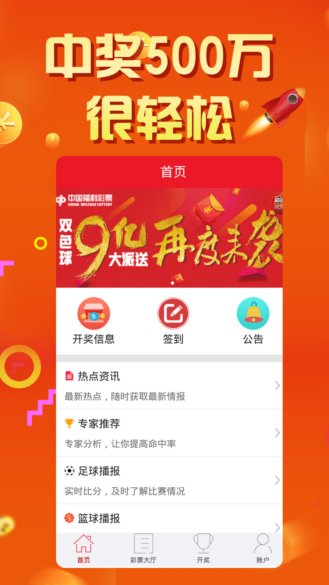 王中王中特選點評，深度解析777788888背后的秘密，揭秘王中王中特選點評，深度探索數(shù)字組合背后的秘密