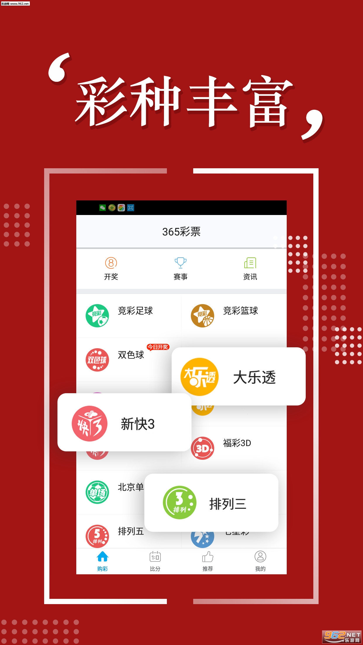 揭秘彩票秘密，精準四肖77778888的奧秘與策略，揭秘彩票精準預(yù)測四肖奧秘與策略，7777與8888的神秘面紗下探秘！