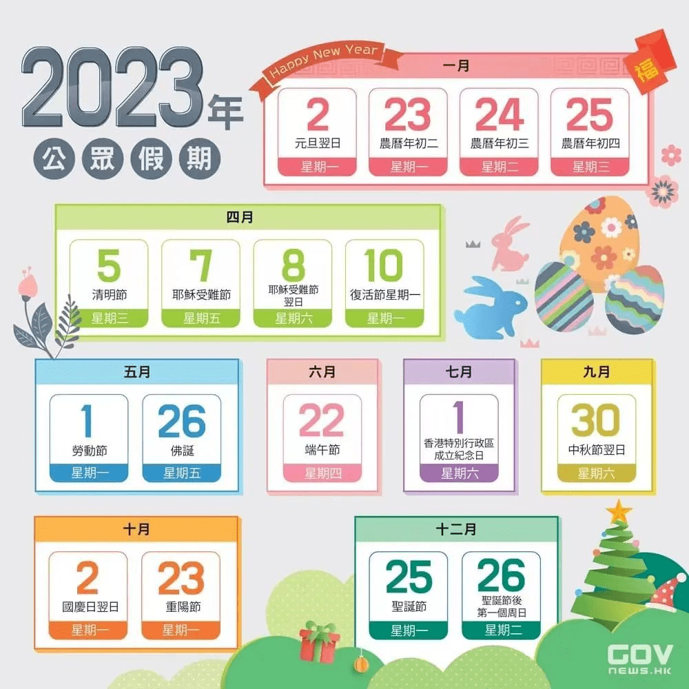 二四六香港資料期期中準(zhǔn)一，深度解析與SEO優(yōu)化策略，二四六香港資料期期中準(zhǔn)深度解析與SEO優(yōu)化策略全攻略