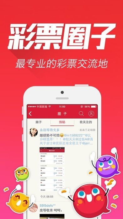 揭秘彩票奧秘，探索100一肖一碼的世界，揭秘彩票奧秘，探索一肖一碼的世界真相