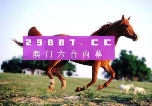 探索正版跑狗圖的世界，7777788888的獨(dú)特魅力，正版跑狗圖的世界探索，獨(dú)特魅力與數(shù)字密碼7777788888