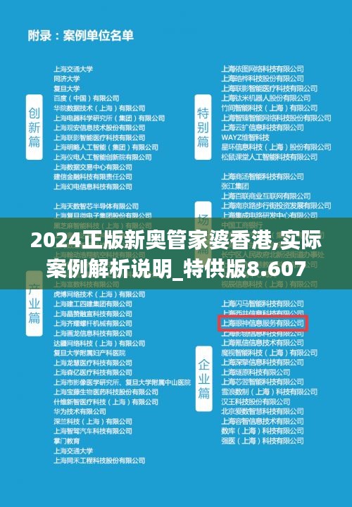 探索香港正版新奧管家婆的獨(dú)特魅力與未來展望（2025年），香港正版新奧管家婆的魅力探尋與未來展望（2025）