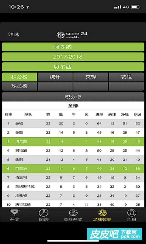 644111.com——澳門福彩公益網(wǎng)的快速開獎結(jié)果與手機查看體驗，澳門福彩公益網(wǎng)644111.com，快速開獎結(jié)果與手機查看體驗