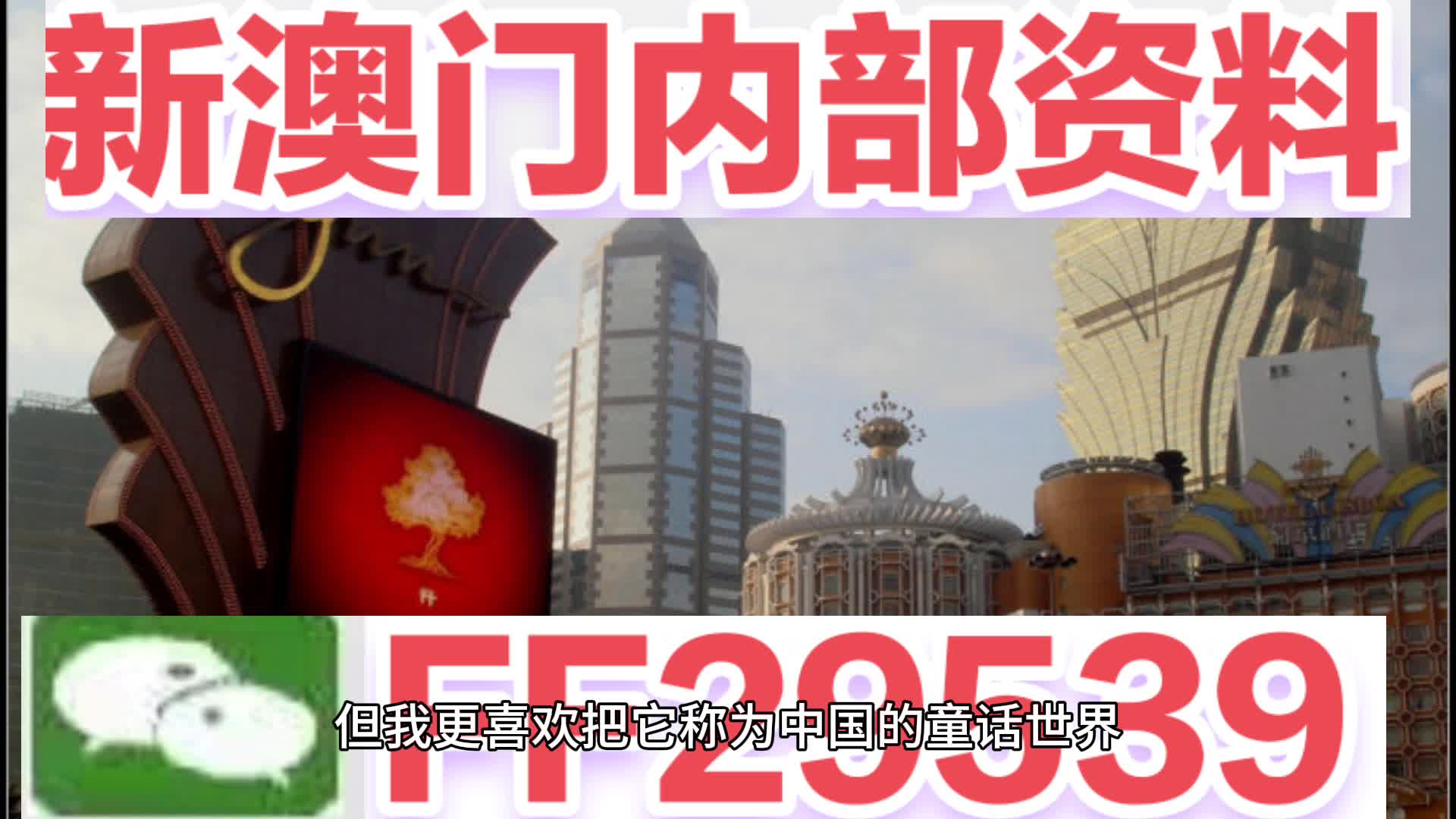 探索新澳門馬芳草地，一場自然與文化的融合之旅（2025年展望），自然與文化融合之旅，探索新澳門馬芳草地展望（2025）