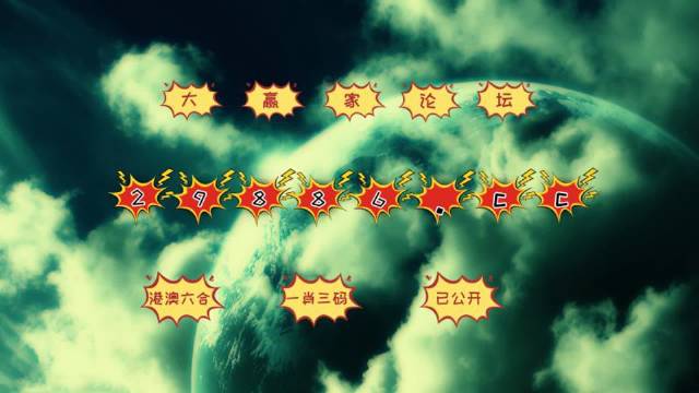 澳門搖錢樹與彩票圖庫(kù)，快速開獎(jiǎng)與精準(zhǔn)預(yù)測(cè)，澳門搖錢樹與彩票圖庫(kù)，快速開獎(jiǎng)與精準(zhǔn)預(yù)測(cè)揭秘