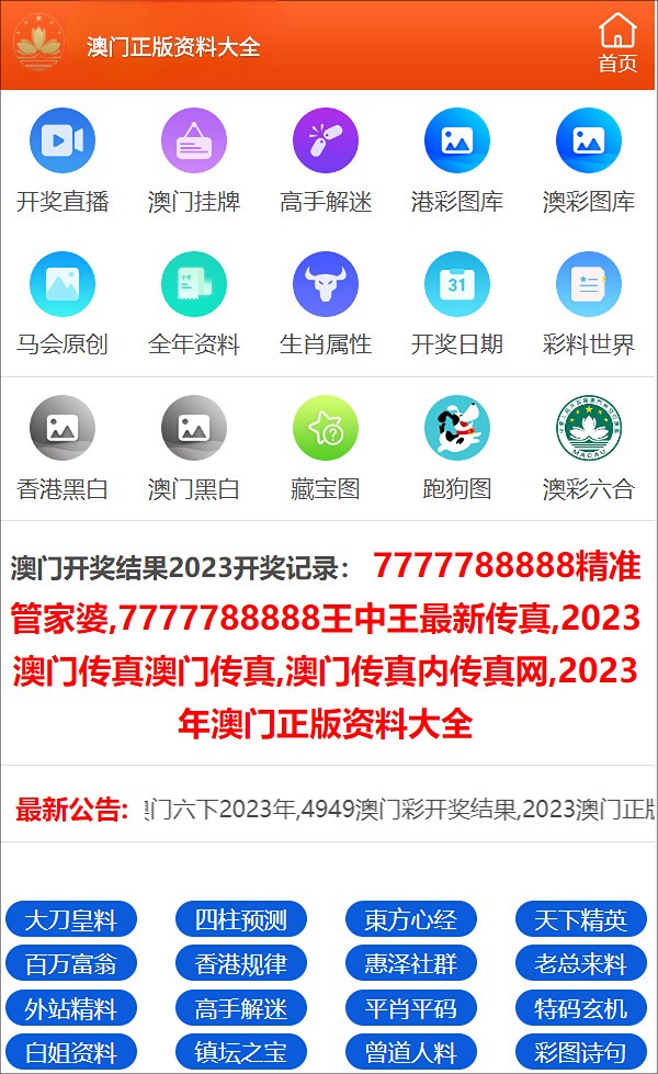 澳門三肖三碼精準(zhǔn)預(yù)測(cè)與最新走勢(shì)分析，探索澳門彩票的奧秘與規(guī)律，澳門彩票三肖三碼精準(zhǔn)預(yù)測(cè)與走勢(shì)探索，揭秘彩票奧秘與規(guī)律