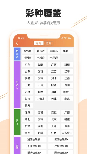 揭秘2025年歷史開(kāi)獎(jiǎng)記錄，回顧與預(yù)測(cè)未來(lái)彩票趨勢(shì)，揭秘歷史開(kāi)獎(jiǎng)記錄，回顧彩票趨勢(shì)，預(yù)測(cè)未來(lái)走向（2025年彩票展望）