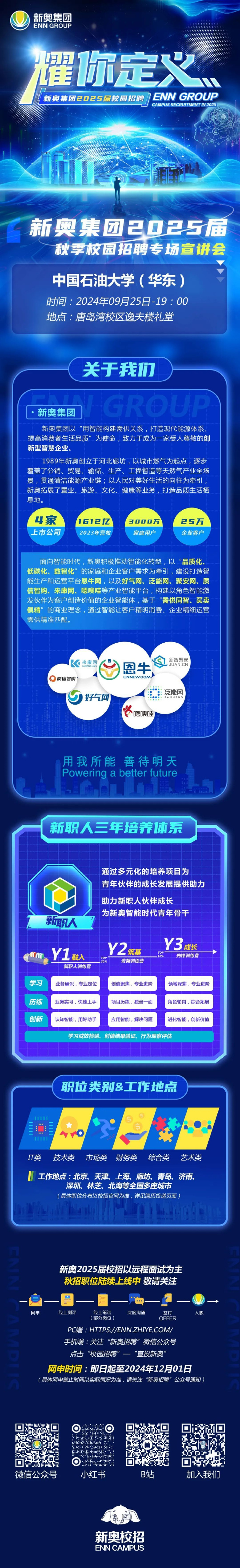 新奧2025年免費(fèi)資料，探索未來(lái)，共享知識(shí)財(cái)富，新奧2025年免費(fèi)資料，探索未來(lái)，攜手共享知識(shí)財(cái)富