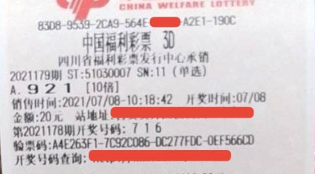 新奧彩票走向，探索未來(lái)發(fā)展趨勢(shì)與策略，新奧彩票未來(lái)發(fā)展趨勢(shì)與策略探索