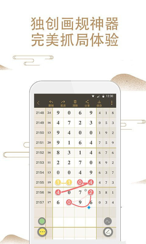 澳門(mén)山海經(jīng)資料與鐵算算盤(pán)4887開(kāi)獎(jiǎng)資料解析，澳門(mén)山海經(jīng)資料與鐵算算盤(pán)開(kāi)獎(jiǎng)解析