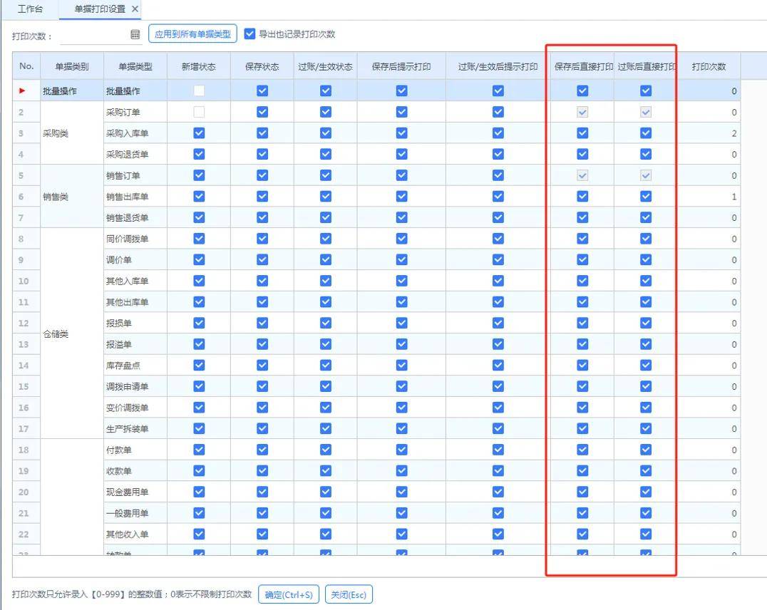 探索777778888管家婆中的獨(dú)特魅力——中特關(guān)鍵詞解析，777778888管家婆中的獨(dú)特魅力揭秘，關(guān)鍵詞解析