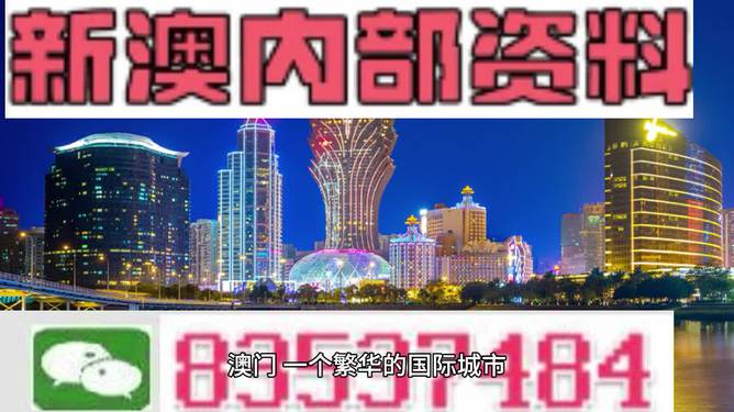 新澳門今晚9點35開什么，探索澳門博彩文化的魅力，澳門博彩文化魅力探索，今晚9點35開什么？