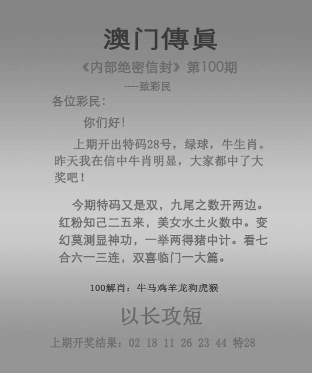 新澳106期資料，全面解析與深度探索，新澳106期資料全面解析與深度探索報告