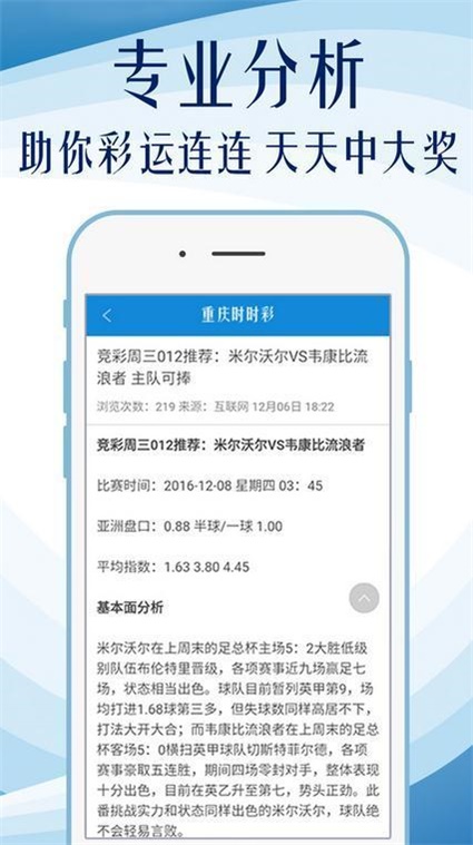 揭秘內(nèi)幕透特，探索圖庫世界與彩票預(yù)測的神秘面紗，揭秘內(nèi)幕透特，圖庫世界與彩票預(yù)測探秘之旅