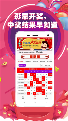 六玄網(wǎng)論壇澳門開獎結果——全面解讀與SEO優(yōu)化策略，六玄網(wǎng)論壇澳門開獎結果詳解與SEO優(yōu)化策略探討