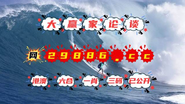 澳門(mén)今晚上開(kāi)獎(jiǎng)，探索4949的魅力與期待，澳門(mén)今晚開(kāi)獎(jiǎng)，探索4949的魅力，期待大獎(jiǎng)降臨