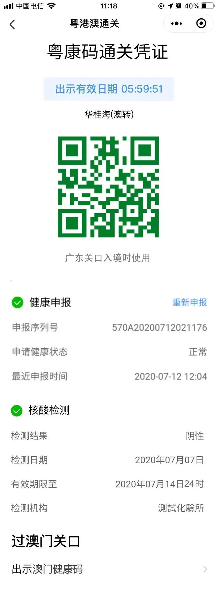 澳門49圖庫，探索2025年特碼之謎，揭示未來彩票趨勢，澳門49圖庫揭秘，探索未來彩票趨勢與2025年特碼之謎