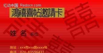 澳門紅雙喜免費資料大全——探索幸運之門，澳門紅雙喜探索幸運之門，免費資料大全