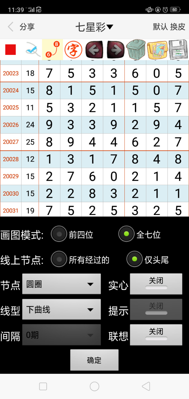 澳門(mén)天天彩精準(zhǔn)免費(fèi)資料解析與探索，澳門(mén)天天彩精準(zhǔn)免費(fèi)資料解析與深度探索
