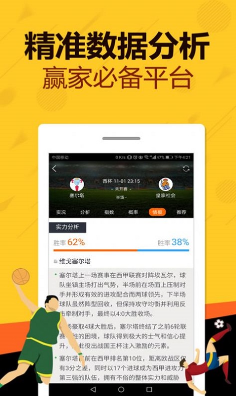 新澳門王中王五肖中特，預(yù)測(cè)與展望至2025年，澳門未來(lái)預(yù)測(cè)與展望，至2025年的王中王五肖特分析