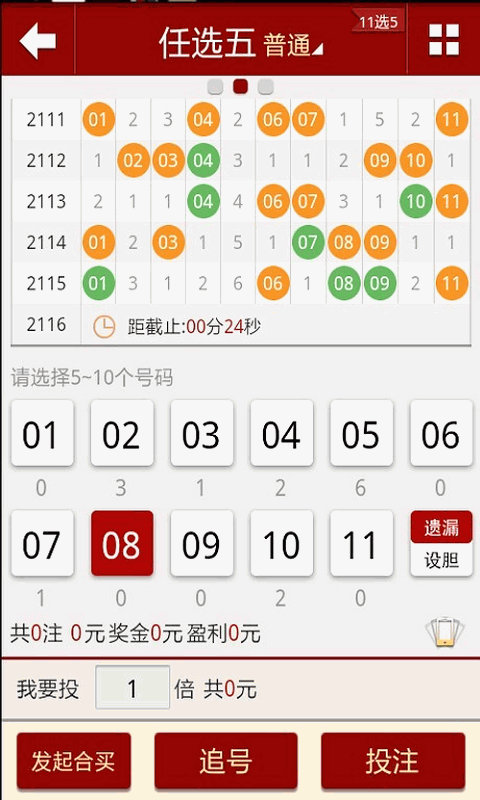 澳彩黃大仙內(nèi)部資料今晚開(kāi)獎(jiǎng)揭曉，揭秘彩票背后的秘密，澳彩黃大仙今晚開(kāi)獎(jiǎng)揭秘，彩票背后的秘密浮出水面
