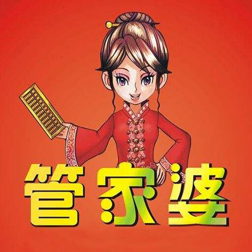 白小姐管家婆四肖八碼，揭秘背后的秘密與策略洞察，揭秘白小姐管家婆四肖八碼背后的策略洞察與秘密探索