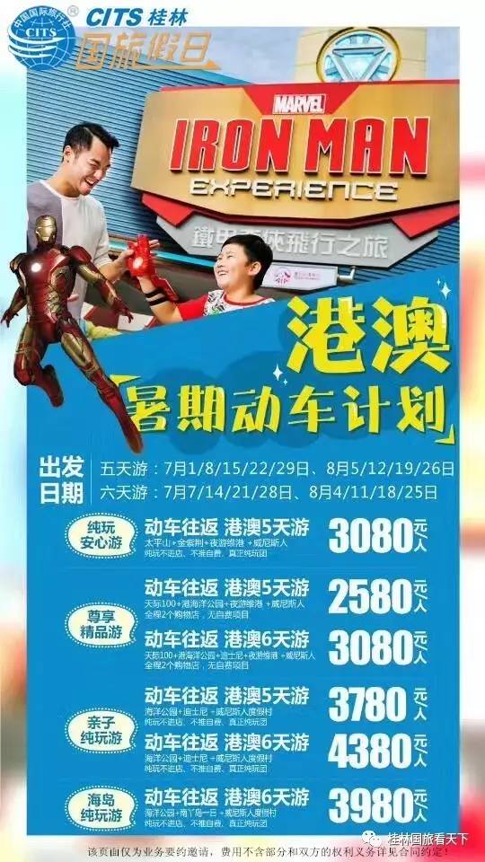 五月六日澳門開獎結果，深度分析與預測，五月六日澳門開獎結果深度解析與預測