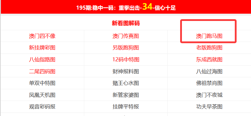 澳門正版精準(zhǔn)免費(fèi)大全——探索澳門博彩文化的獨(dú)特魅力，澳門博彩文化獨(dú)特魅力探索大全