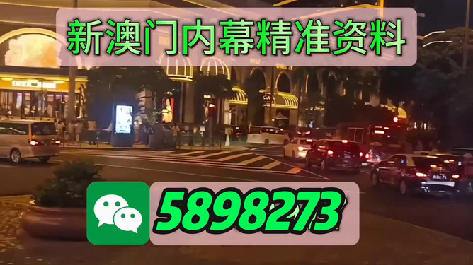 新澳門今晚必開一肖一特——深度解析與預(yù)測，澳門今晚生肖預(yù)測，深度解析與獨家預(yù)測