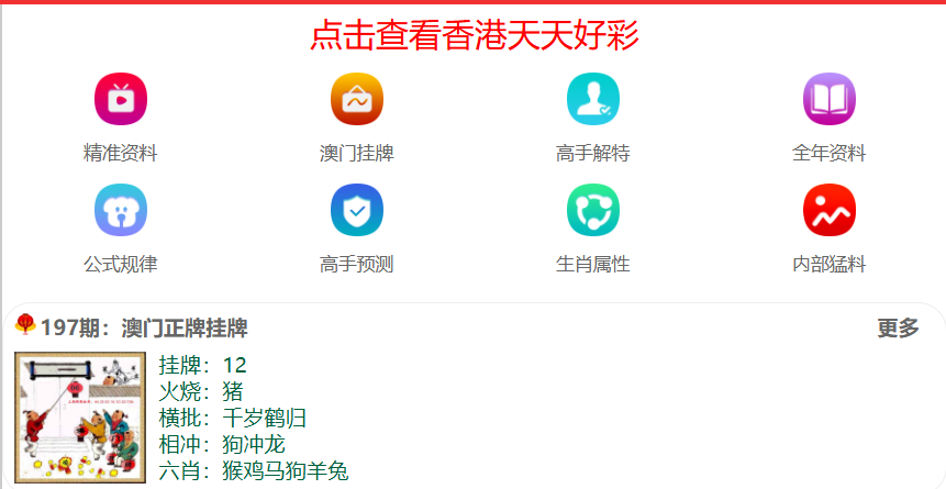 澳門新彩預(yù)測(cè)，探索未來的新澳門天天開好彩大全（2025展望），澳門新彩預(yù)測(cè)，探索未來新澳門天天開好彩的展望（2025版）