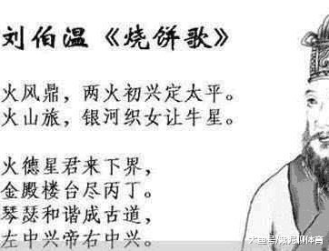 解密劉伯溫平碼平特一肖——探尋神秘預(yù)言背后的真相，解密劉伯溫預(yù)言，探尋平碼平特一肖背后的真相