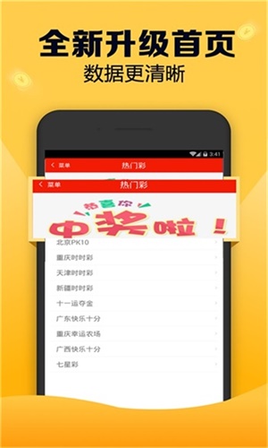 新澳天天開獎資料大全第1052期詳解及SEO優(yōu)化，新澳天天開獎資料第1052期詳解與SEO優(yōu)化策略全解析