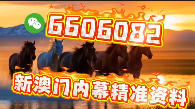 澳門(mén)今晚必開(kāi)一肖一特北京，深度解析與預(yù)測(cè)，澳門(mén)今晚必開(kāi)一肖一特深度解析與預(yù)測(cè)報(bào)告