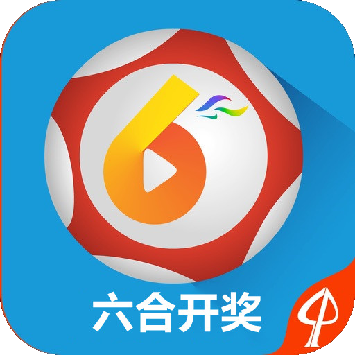 澳門六開獎(jiǎng)第115期結(jié)果揭曉，深度分析與預(yù)測，澳門第115期開獎(jiǎng)結(jié)果揭曉，深度分析并預(yù)測未來趨勢