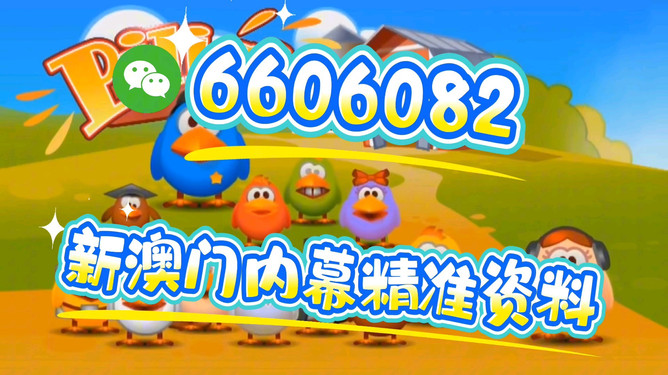 澳門開獎(jiǎng)結(jié)果 第8頁