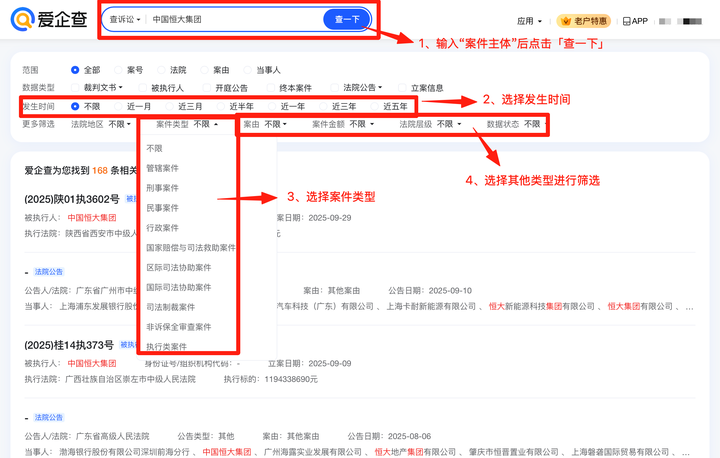精準(zhǔn)信息，如何獲取和利用它實(shí)現(xiàn)高效SEO優(yōu)化，精準(zhǔn)信息獲取與利用，高效SEO優(yōu)化策略實(shí)現(xiàn)指南