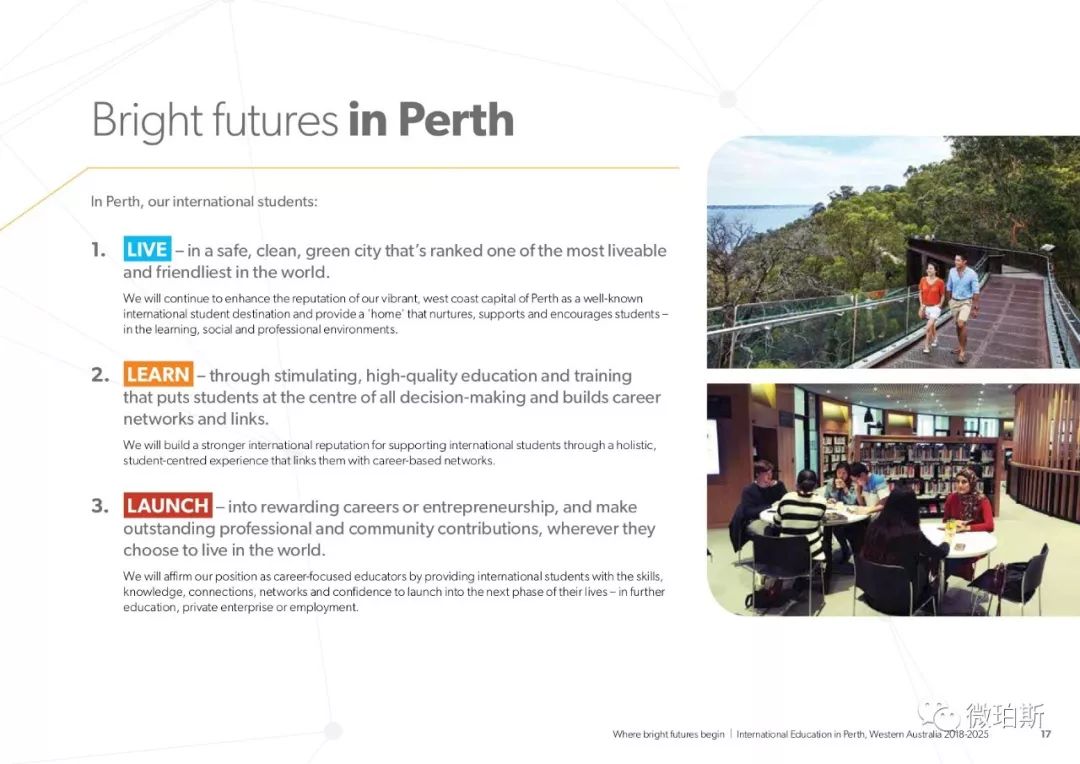 新澳2025書，探索未來，啟迪思維，新澳2025書，探索未來，啟迪思維之旅