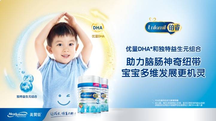 嬰兒奶粉十大排名，選購最佳嬰兒奶粉的指南，嬰兒奶粉十大排名及選購指南，如何為寶寶挑選最佳奶粉