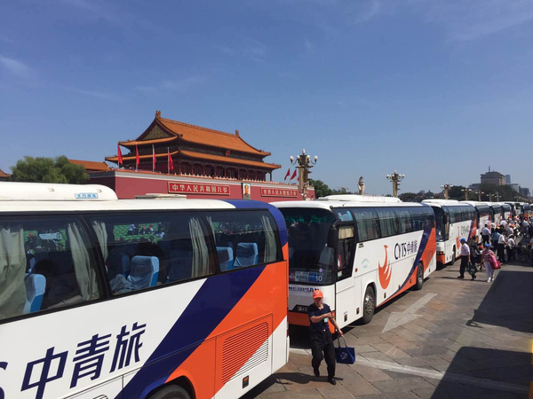 中青旅旅行社北京旅游團，探索古都的絕佳選擇，中青旅北京旅游團，古都探索的絕佳選擇