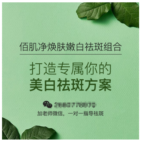 祛黃褐斑最強效的偏方，天然方法重塑肌膚光彩，天然祛黃褐斑偏方，重塑肌膚亮麗光彩