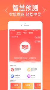 王中王3期必開一肖，揭秘彩票背后的秘密與策略，揭秘彩票背后的秘密與策略，王中王三期必開一肖探討