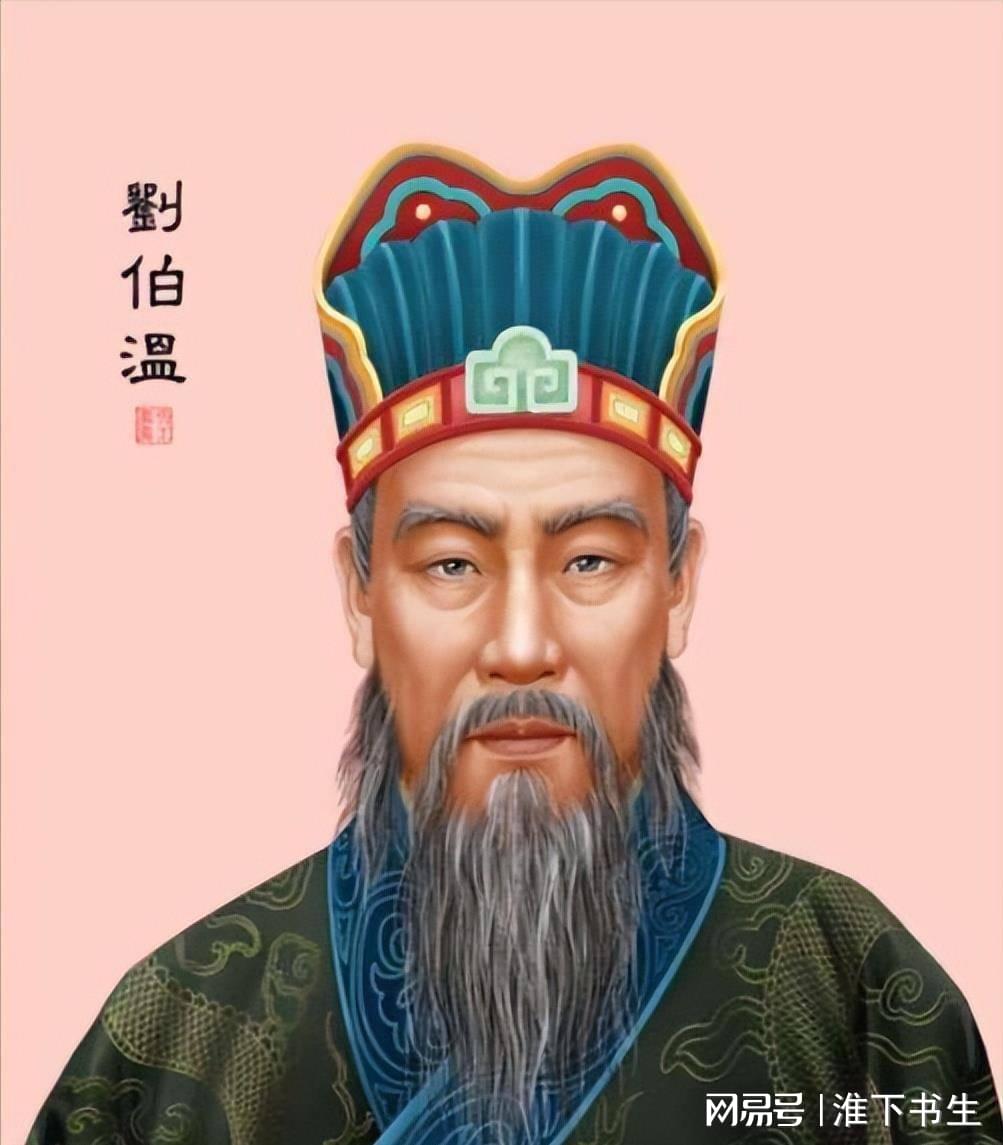 揭秘劉伯溫與平特一肖的神秘關(guān)聯(lián)，劉伯溫與平特一肖的神秘聯(lián)系揭秘