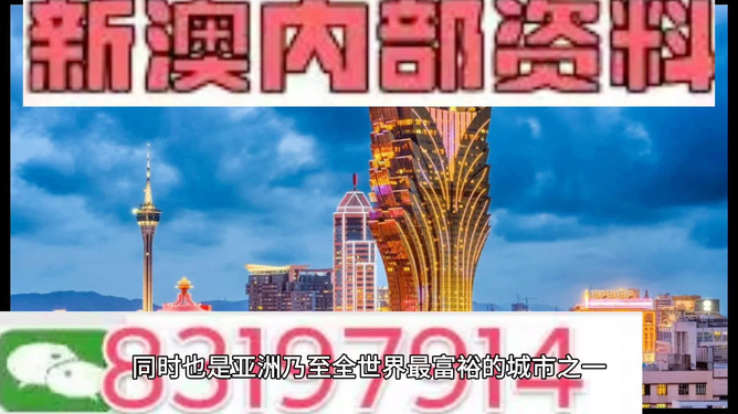 探索澳門未來，2025年新澳門攪珠歷史展望，澳門未來展望，探索新澳門攪珠歷史，2025年展望新篇章