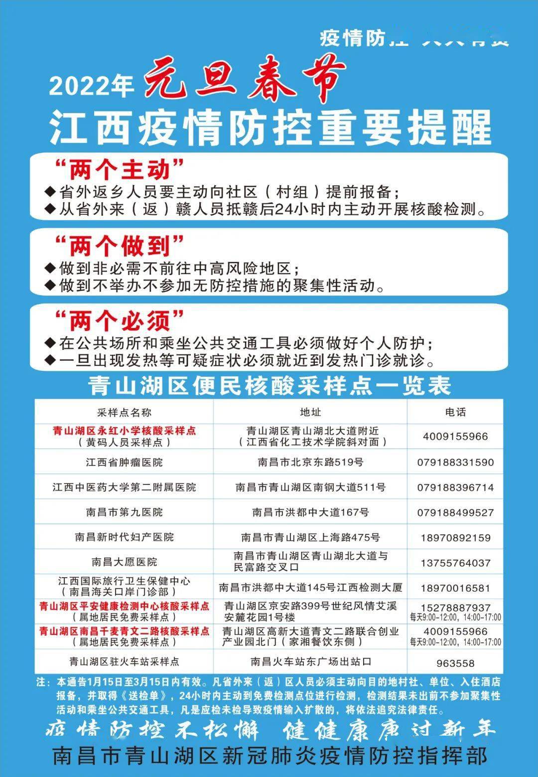 新澳彩資料免費長期公開，全方位解讀與實用指南，新澳彩資料全方位解讀與實用指南，免費長期公開資料